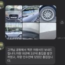 (유)현대자동차공업사 | 김포공항 주차요금 할인 수입차, 외제차 오너도 안심하고 주차 했던 골드유 주차대행