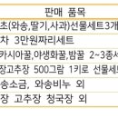 놀뫼푸드 이미지