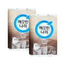 깨끗한 나라 이미지