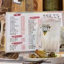 동막골전집 - 수원시 팔달구 권광로196번길 57 | [수원/맛집]행궁동 막걸리/ 행궁동 전집/ 팔달구 전집 ‘동막골전집 남문점’