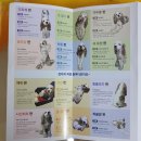 반했다 너한테 이미지