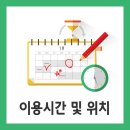 르하임스터디카페진주 이미지