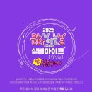 올리사랑실버홈 | 문화가 있는날 실버마이크 부산역 공연후기