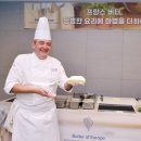 버터업