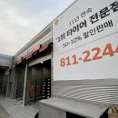 티스테이션정평점 이미지