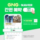(주)지앤지커뮤니케이션 | 남자 코성형비용 주요 비교 사항은