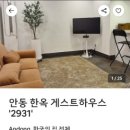 한옥카페2931