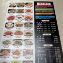 바이더웰 | 청주 복대동 칭다오양꼬치 양꼬치에 마라탕 먹은 후기