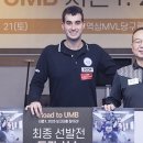 엠블당구클럽 이미지