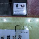 대도장 | 양산 통도사 _ 통도사성보박물관 _ 국화축제