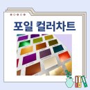 태창상사 이미지