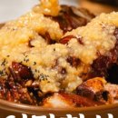 내인생최고의족발(수지직영점) 이미지