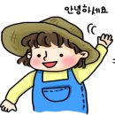 혜온농장 이미지