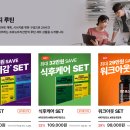대상뉴트리션 이미지