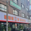 스피드메이트 도곡점 이미지