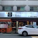 대전곱이곱다 네이버블로그