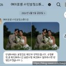 메이포엠
