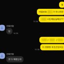 사랑해약국 | [2025 JAPAN] 11/18~11/20 (버킷리스트 실현 여행)