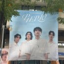 실내체육관화장실2층 | 데이식스 10주년 팬미팅 잠실 실내체육관 2층 11구역 원필존 시야후기 첫막