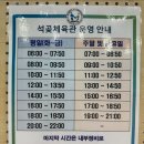 석곶체육관 이미지