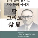 지적박물관 이미지