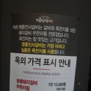 명륜진사갈비일산역점 이미지