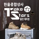 한울코퍼레이션
