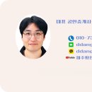 남영공인중개사사무소 이미지