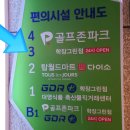 투마트24시 네이버블로그