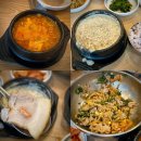 큰사랑약국 | 오산 콩마당 들깨 순두부, 청국장 내돈내산 추천 솔직 후기