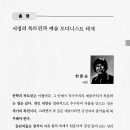 다선 이미지