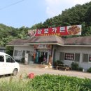 삼보가든 이미지