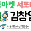 남일상회 이미지