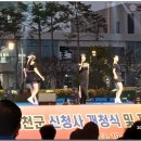 서천군청 이미지