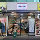 을찌로국물떡볶이용인