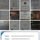 울산 명가삼성한의원 이미지