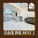 우송삼거리 이미지