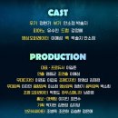 파도회관 | 250830 매직드로잉극 두들팝 5살, 7살 관람 후기(대구문화예술회관 비슬홀)