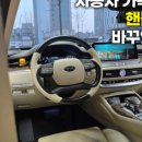 모토슈트 이미지