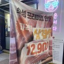 꼬소하이 삼겹살 | 구디 삼겹살 인생맛껍 항정껍데기 후기