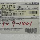 지에스25 갑천트리풀점 | #Sp4. 신나게 놀아보자 (1)