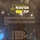 세상에서 가장 쉬운 블로그 글쓰기 이미지