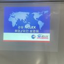 강동엔클렉스 | [미국간호사] 강동 에이전시 설명회 다녀온 따끈한 후기