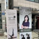 작은숲필라테스 | 상도동/장승배기역 새로 오픈한 작은숲 필라테스 1:1 수업 후기 | 물리치료사 출신 원장님 직강