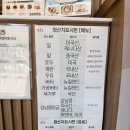 코코호도 안산상록수점 | [복호두 상록수역점] 안산 가정의 달 선물 답례품 선물 추천