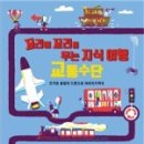 꼬리에 꼬리를 무는 그림책 이미지