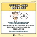 사회복지법인혜성어린이집 이미지