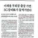 (주)케이엠더블유