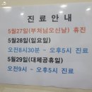 제중당한의원 이미지