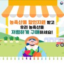 엠에스플러스마트 이미지
